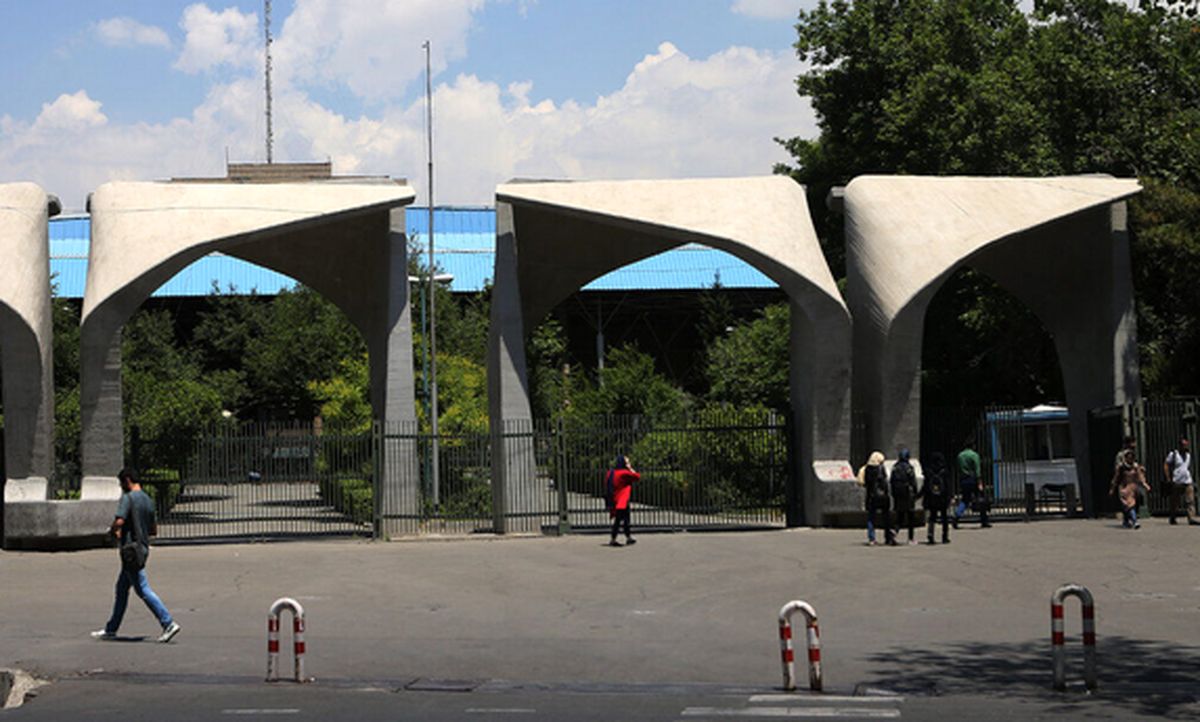 امتحانات پایان ترم دانشگاه تهران ۳ هفته به تعویق افتاد 
