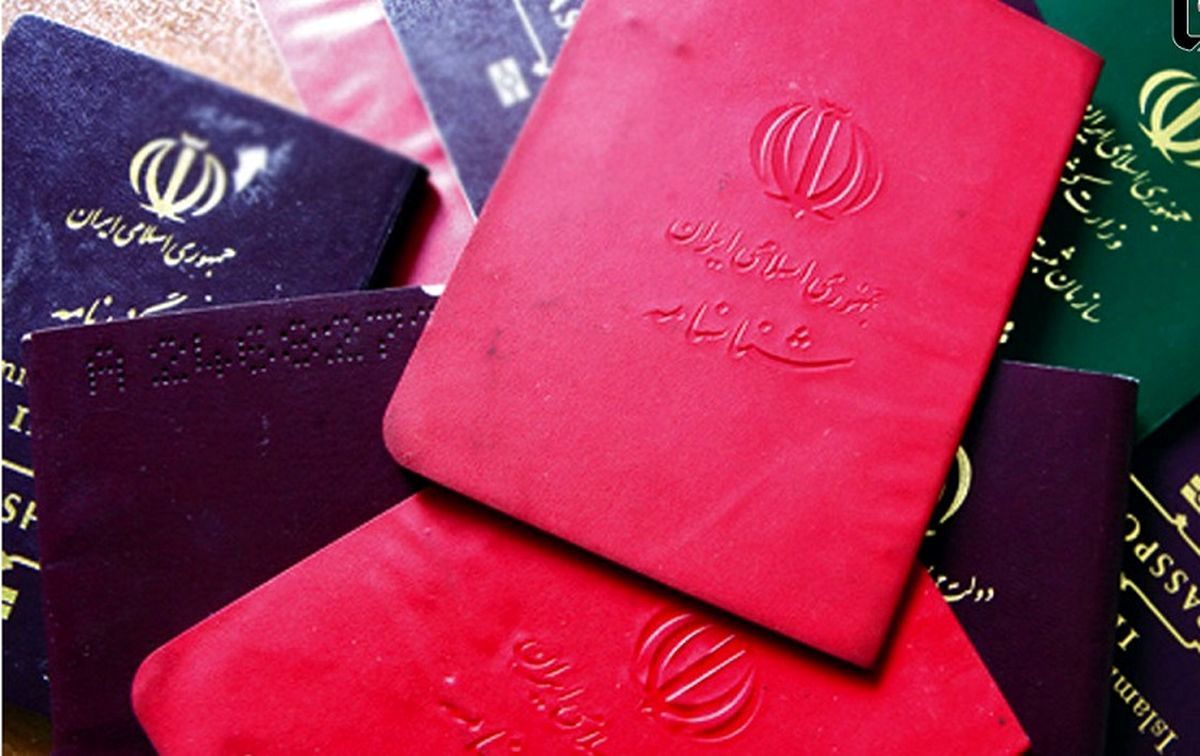 پایان اعتبار شناسنامههای جلد قرمز؛ راهنمای کامل تعویض شناسنامههای قدیمی