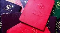پایان اعتبار شناسنامه‌های جلد قرمز؛ راهنمای کامل تعویض شناسنامه‌های قدیمی