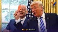 ترامپ فیفا را لو داد: من با اینفانتینو صحبت کردم!