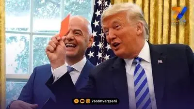 حمایت از ترامپ برای اینفانتینو دردسرساز شد