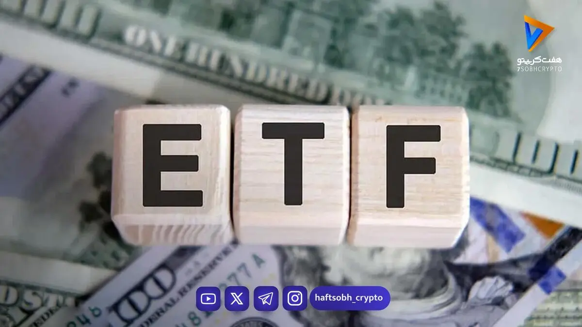 خروج ۳۸۹ میلیون دلار از ETF بیت‌کوین؛ آیا فشار فروش افزایش می‌یابد؟