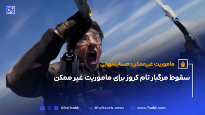 نخستین بازیگری که دستمزد ۱۰۰ میلیون دلاری گرفت