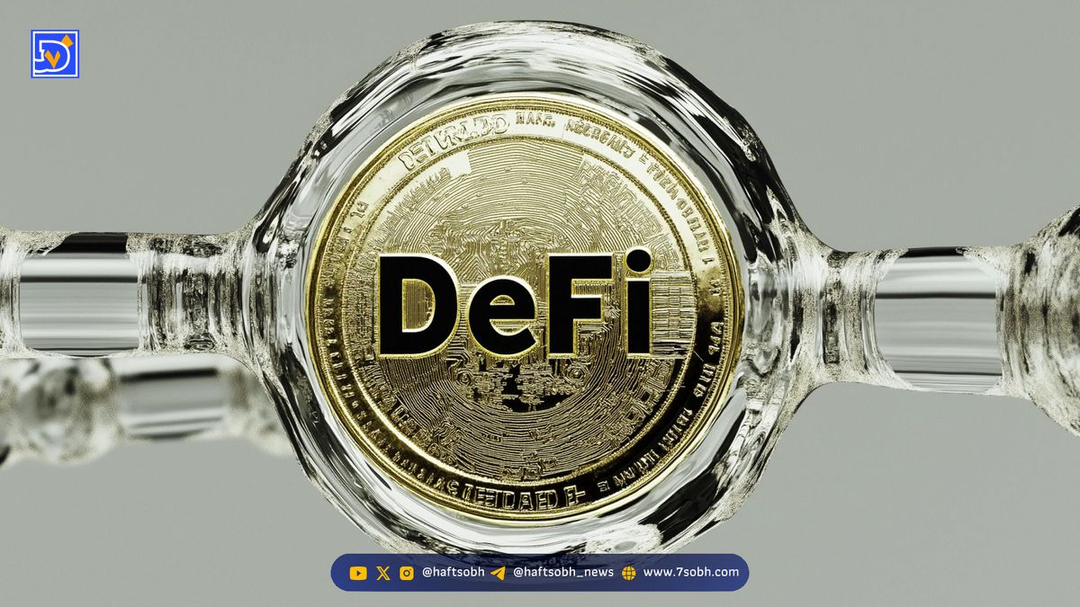 شکست محصولات طلای دیفای: بازده کمتر از ۱٪ در برابر ۳ تا ۵٪ محصولات سنتی