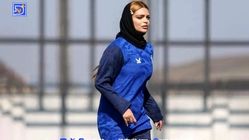 نگاه روز | مونا ثریابین بازیکن سابق تیم ملی فوتبال بانوان ایران