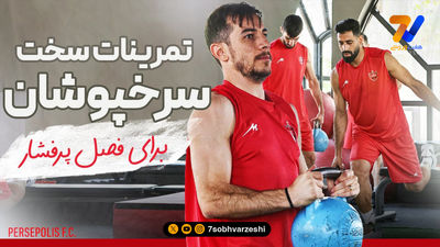 قرارداد وحید امیری ثبت نشده و یک امضا کم دارد!