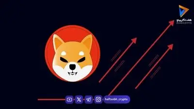 قیمت میم کوین ها امروز ۱۰ مهر ۱۴۰۵ 