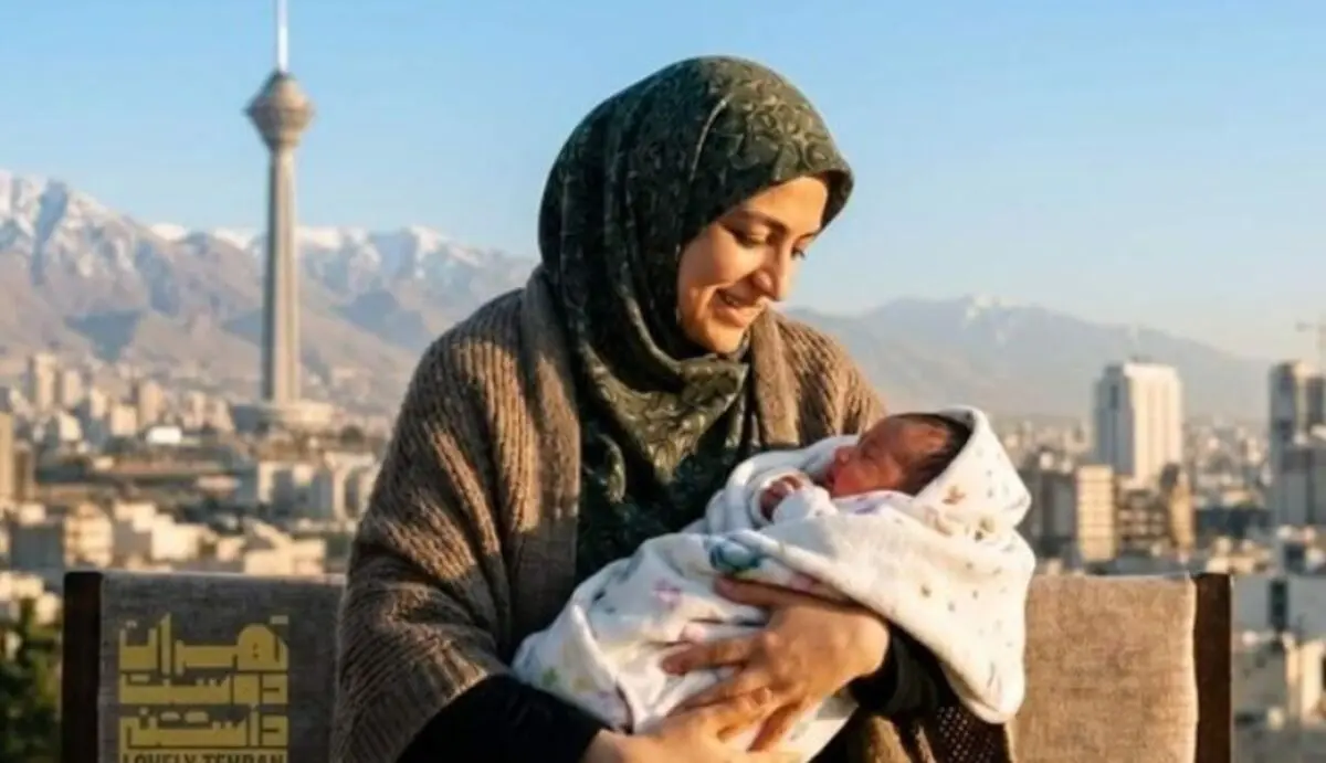بسته «چشم‌روشنی» مادران چقدر شارژ شد؟