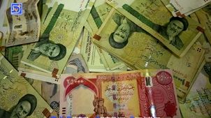  قیمت دینار عراق امروز دوشنبه 3 شهریور 1404 