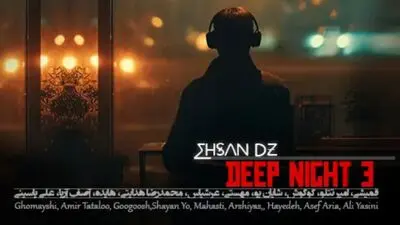 دانلود ریمیکس طولانی دیپ نایت 3 از احسان دی زد باصدای قمیشی، تتلو، گوگوش، شایان یو، مهستی، عرشیاس، هایده و علی یاسینی