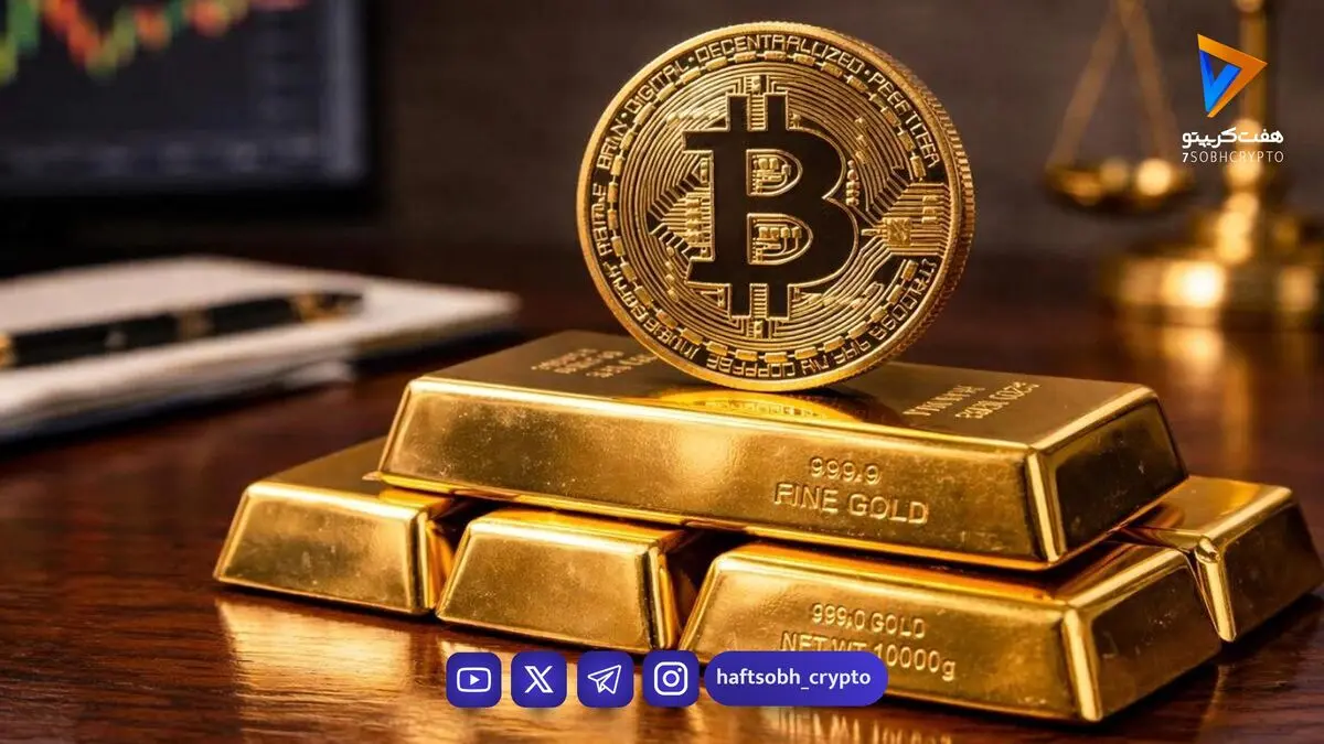 رشد معاملات پیش‌بینی بیت‌کوین و طلا در رابین‌هود