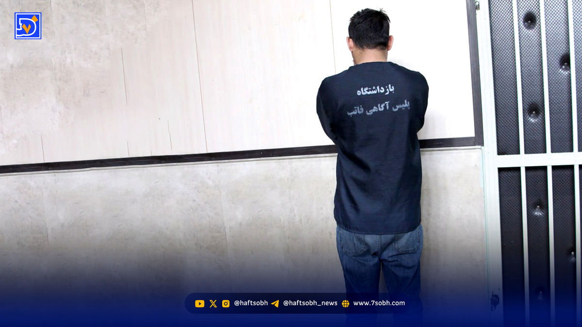 خریدار دروغی، قاتل واقعی بود