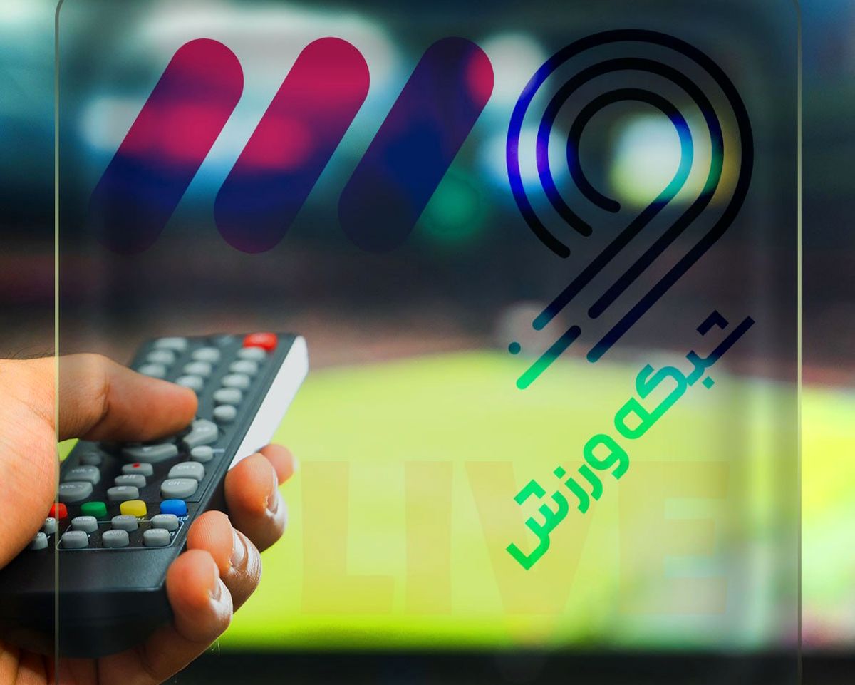 برنامه مسابقات زنده فوتبال امروز شنبه ۲۲ شهریور + زمان پخش تلویزیون