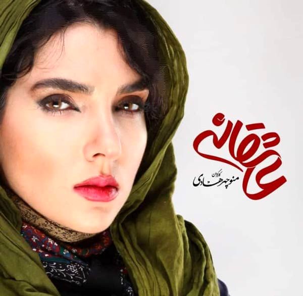 سارا رسول زاده