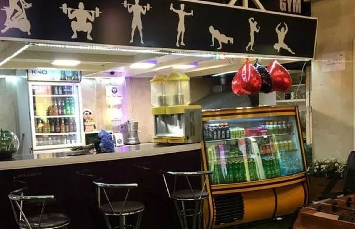 دام اسکیمری در بوفه باشگاههای بدنسازی تهران
