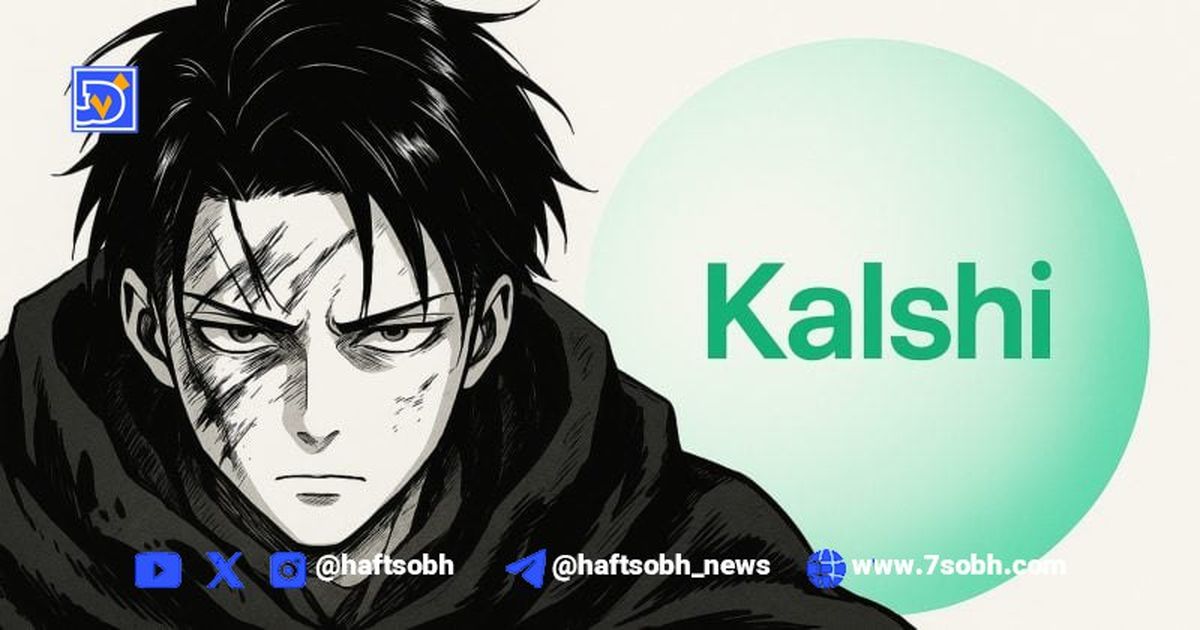 اینفلوئنسر 23 ساله رئیس بخش کریپتو بازار پیشبینی کالشی