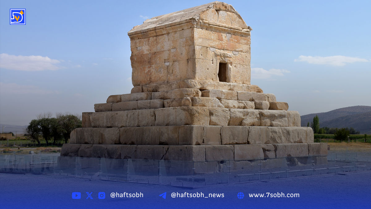 ردای زرین کوروش در پاسارگاد