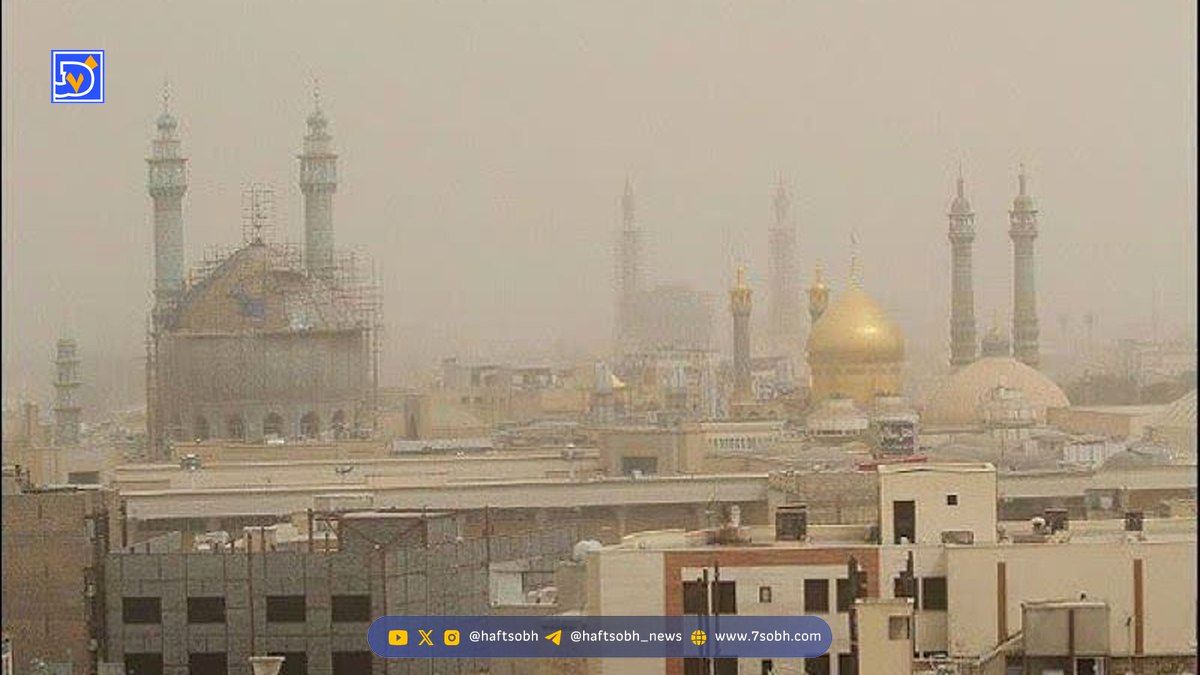 آلودگی هوا و گردوغبار شدید در غم / مدارس و ادارات استان تعطیل میشود؟