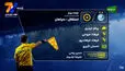 کارشناسی داوری استقلال - سپاهان
