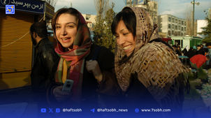 زندگی شاد و پویا برای شما و دوستانتان 