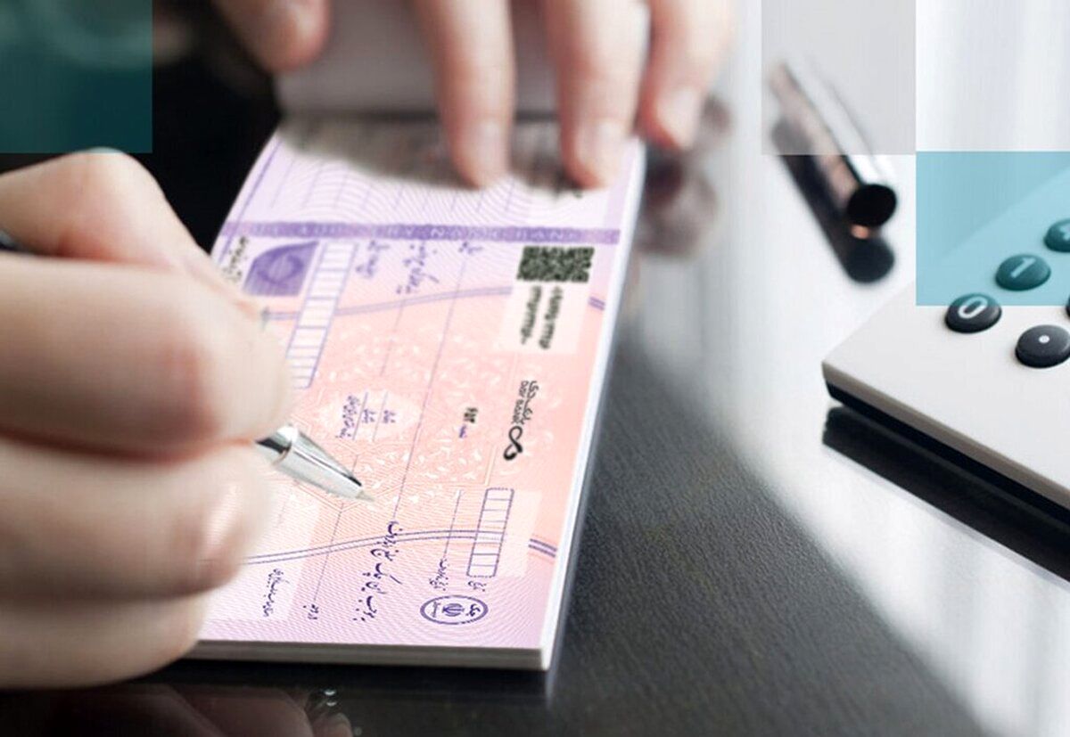 الکترونیکی شدن چک در تمام بانک‌ها