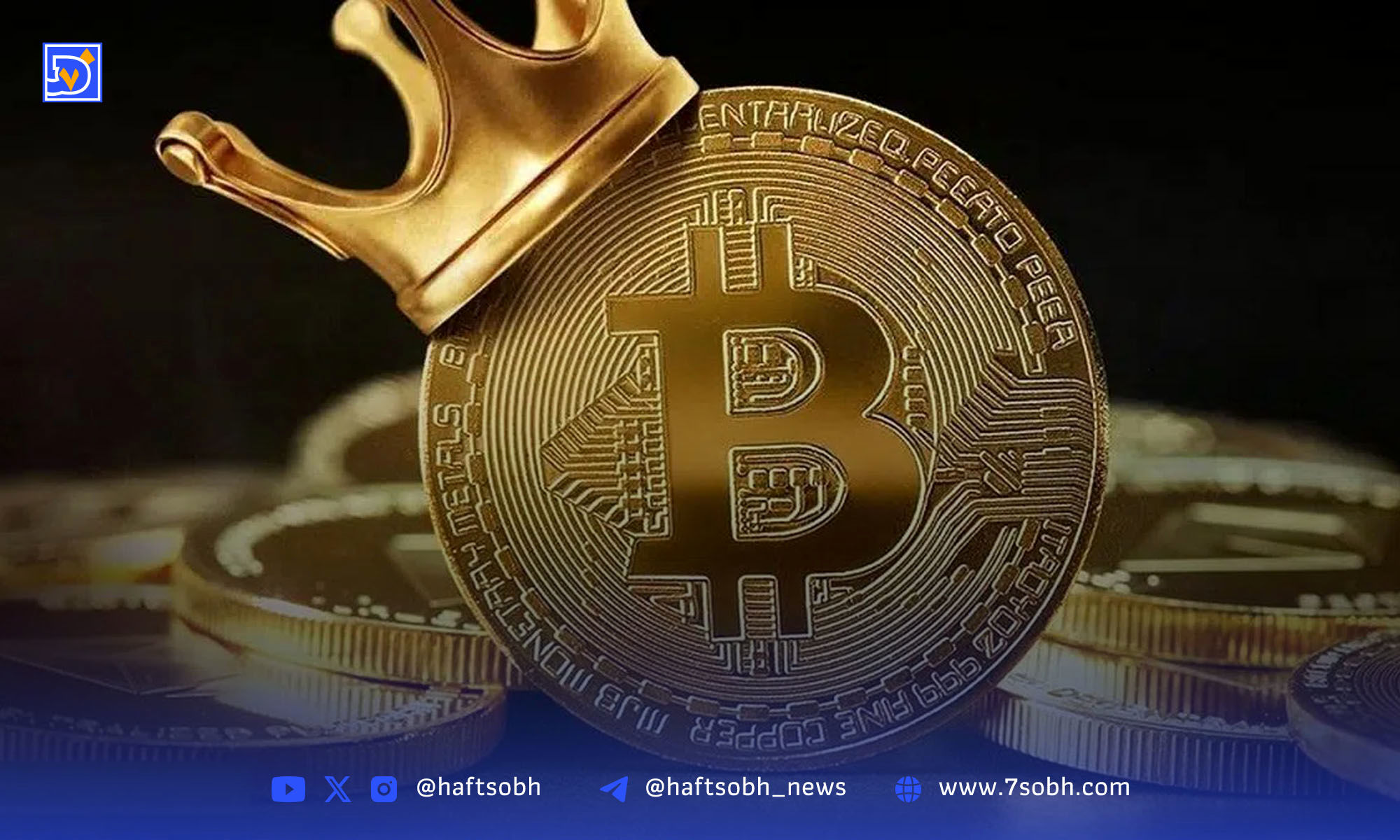دوراهی مرموز رمزارز محبوب