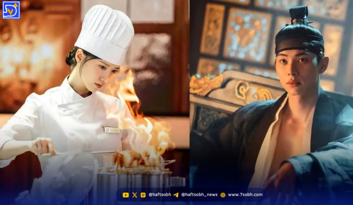 بازیگران سریال کره ای نوش جان اعلیحضرت با داستان