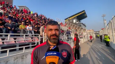 بوقچی‌های پرسپولیس: سخت‌ترین بخش بازی با نساجی، هوادارانش هستند