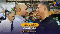 خلاصه بازی   فولاد 0 - 0 استقلال
