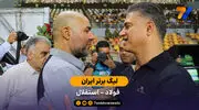 خلاصه بازی   فولاد 0 - 0 استقلال
