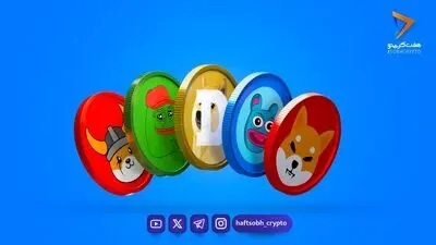 قیمت میم کوین ها امروز ۱ مهر ۱۴۰۵ 