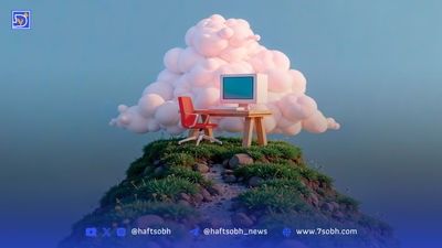 وقتی بازی جدی می‌شود