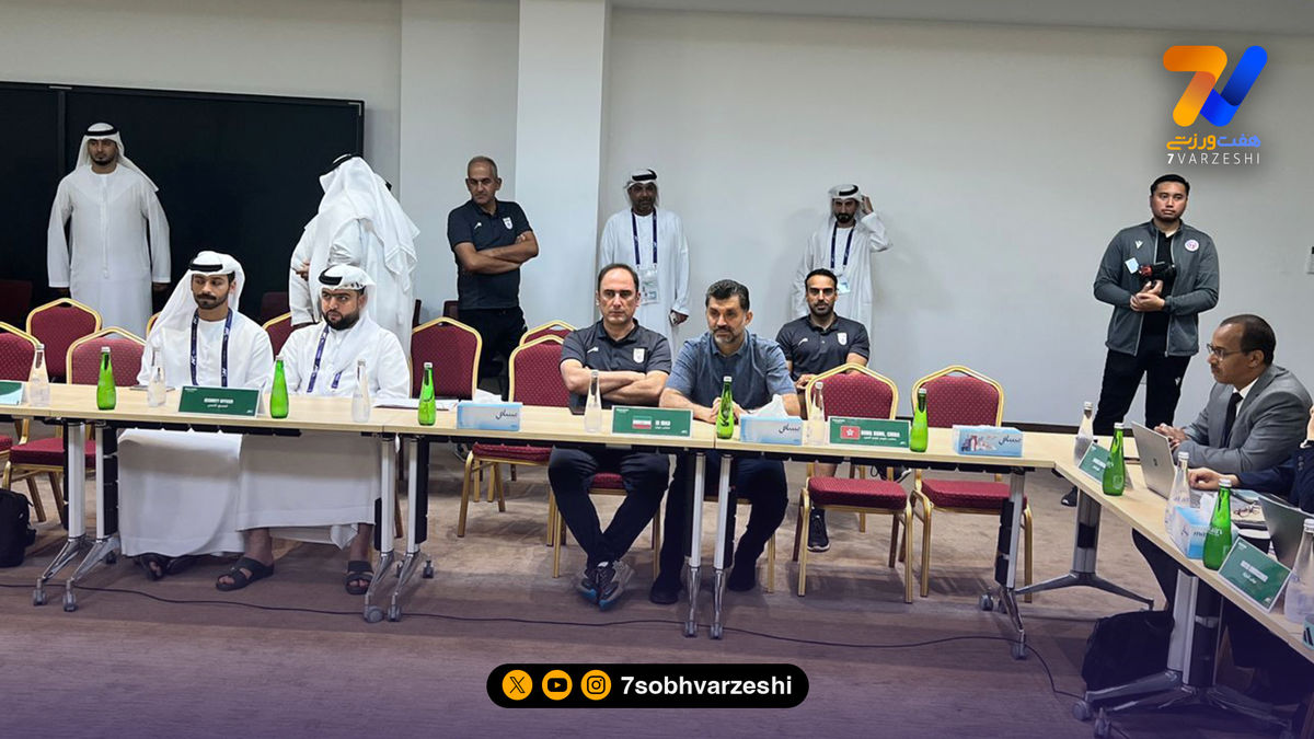 نشست هماهنگی دیدار امید ایران و هنگ‌کنگ برگزار شد