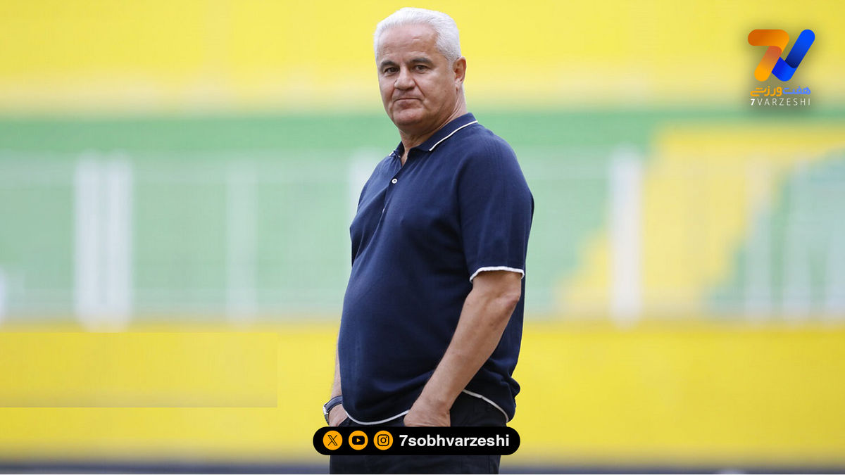 پیوس: همین پرسپولیس را به من بدهید قهرمان تحویل بگیرید