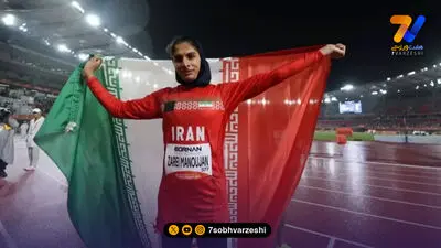 به دختر تاریخ ساز دوومیدانی پاداش مدال طلا بدهید