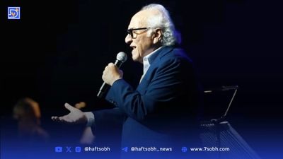  مارتیک: دعوتِ بازگشت به ایران را قبول می‎‌کنم 