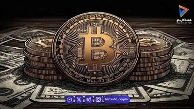 تحلیل بیت کوین امروز 11 مهر 1405