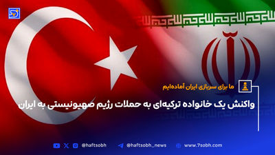 منابع عبری از انفجارهای مهیب خبر می‌دهند