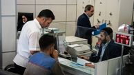 فردا، بانک‌ها و بورس‌ها طبق روال باز هستند