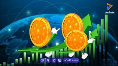 قیمت میم کوین ها امروز ۷ آبان ۱۴۰۵ 