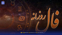 فال روزانه سه شنبه ۶ آبان ۱۴۰۴