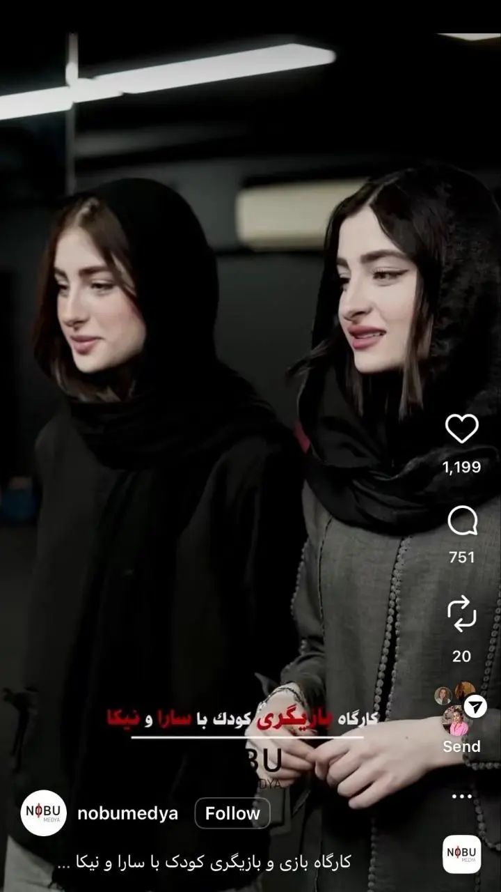 اقدام جنجالی سارا و نیکای پایتخت همه را شوکه کرد!