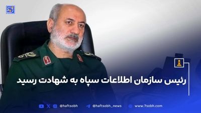 مدیریت هوشمندانه مصرف سوخت در قم