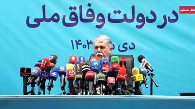 پیامک‌های حجاب به دختران از کجا ارسال می‌شود