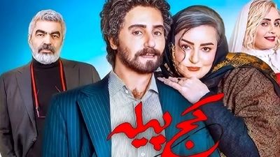 الناز شاکردوست با پوشش مجلل و آرایشی رنگارنگ، در دنیای مد غوغا کرد!