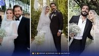 آلبوم لباس عروس بازیگران ایرانی؛ از سادگی کلاسیک تا طراحی‌های لوکس
