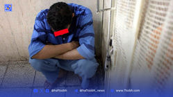 شوهر‌ شکاک، چهره همسرش را با اسید سوزاند