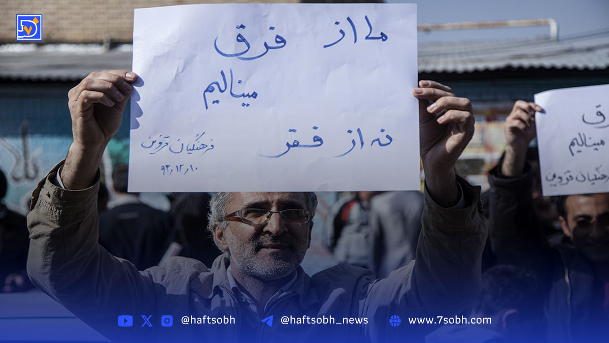 فروردیـن بیفیش| مقرری ماه اول، زیر تیغ انتقاد معلمان