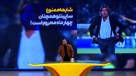 از تکذیب بخشش ساپینتو تا تایید جدایی گندوز