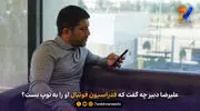 علیرضا دبیر چه گفت که فدراسیون فوتبال او را به توپ بست؟